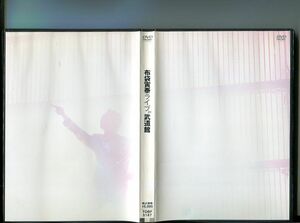 「布袋寅泰ライブin武道館」 中古DVD レンタル落ち/b1689