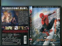 「スパイダーマン フォー・フロム・ホーム」 中古DVD レンタル落ち/トム・ホランド/サミュエル・L・ジャクソン/b1369_画像1