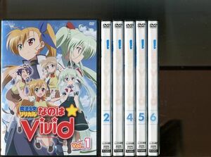 「魔法少女リリカルなのは Vivid」全6巻セット 中古DVD レンタル落ち/水橋かおり/能登麻美子/b2645