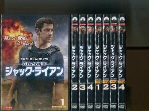 「CIA分析官 ジャック・ライアン」 シーズン1+2 全8巻セット 中古DVD レンタル落ち/b0904