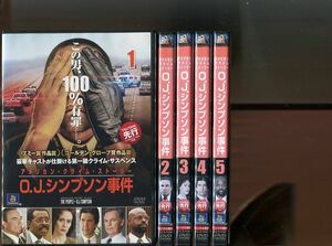 「O.J.シンプソン事件」全5巻セット 中古DVD レンタル落ち/ジョン・トラボルタ/キューバ・グッディングJr./サラ・ポールソン/b2782