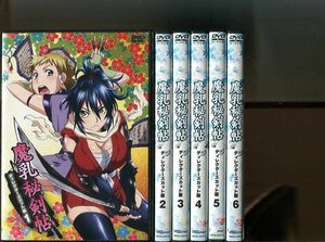 「魔乳秘剣帖 ディレクターズカット版」全6巻セット中古DVD レンタル落ち/寿美菜子/豊崎愛生/能登麻美子/b1598