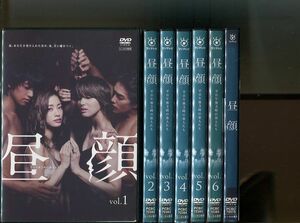 「昼顔」全6巻+劇場版 計7巻セット 中古DVD レンタル落ち/上戸彩/吉瀬美智子/斎藤工/北村一輝/b1584