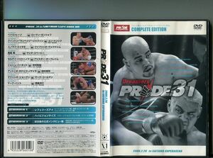 「PRIDE.31 2006.2.26 in SAITAMA SUPERARENA」 中古DVD レンタル落ち/マーク・ハント/西島洋介/b1957