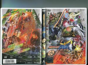 「仮面ライダー鎧武 ガイム 第八巻」 中古DVD レンタル落ち/佐野岳/小林豊/高杉真宙/志田友美/b1992