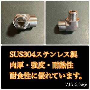 エルボー 3/8 直径17mm SUS304 ステンレス製の画像2