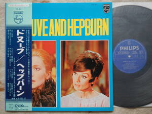 【帯LP】ドヌーブ対ヘップバーン(FD83フィリップス/日本フォノグラム国内独自企画DENEUVE AND HEPBURNロバと女王うたかたの恋)