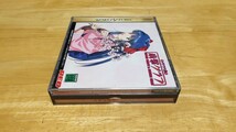 ★SS「サクラ大戦 帝撃グラフ(TEIGEKI GRAPH in SAKURA WARS)」ケース・取説・帯付き/SEGA SATURN/ファンディスク/レトロゲーム★_画像9