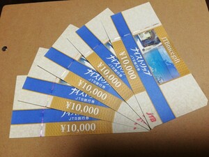 JTB旅行券ナイストリップ　10000円券５枚