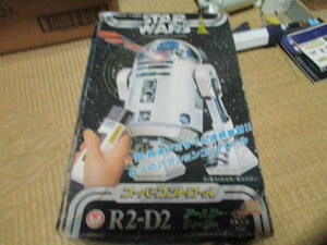  Star Wars Takara super control R2-D2 Junk search SW C3-PO