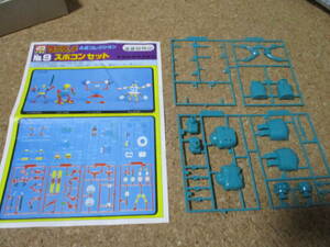  Robodatchi Imai 4 point collection Sports Compact set plastic model Junk 