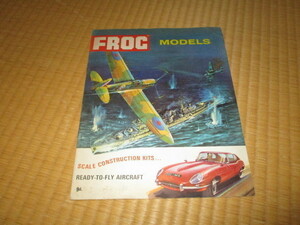 FROG frog plastic model catalog 