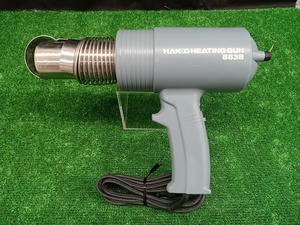 中古品 HAKKO 白光 工業用熱風器 ヒーティングガン 883-13 ヒートガン 【1】