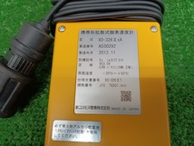 中古品 新コスモス電機 デジタル酸素濃度計 XO-326IIsA_画像5