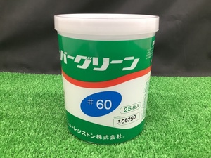 未開封 未使用品 NRS ニューレジストン 研磨用 フレキシブル砥石 Super Green 100×3×15 #60 25枚 【1】