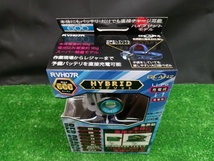 未開封 未使用品 カスタム GLANZ ハイブリット ヘッドライト 600ルーメン RVH-07R_画像2