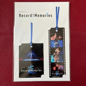 嵐 5×20 FILM Record of Memories しおり