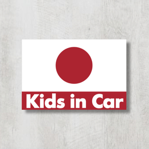 日本国旗【Kids in Car/キッズインカー】マグネットステッカー