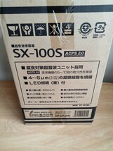 超音波噴霧器　SX-100S　星光技研　超音波 噴霧器　4L　家電　新品_画像3