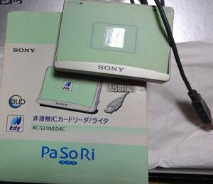 【ジャンク】SONY 非接触ICカードリーダー/ライター PaSoRi RC-S310/ED4C