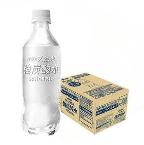 【24 бутылки】 Iga Natural Water Сильная газированная вода без этикеток 450 мл Г-н / Г-жа Галия