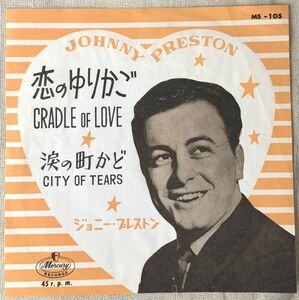 シングル ジョニー・プレストン 恋のゆりかご 涙の町かど Johnny Preston Cradle Of Love City Of Tears MS-105