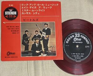 4曲入EP ビートルズ 赤盤 Red Wax ロック・アンド・ロール・ミュージック Beatles Rock And Roll Music Eight Days A Week Mr Moon OP-4061