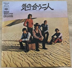 シングル マーク・リンゼイとレイダース 気の合う二人 明日なき世界 Raiders Mark Lindsay Birds Of A Feather Eve Of CBSA-82119 