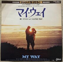 シングル クライド・レイ マイ・ウェイ ジーナのテーマ Clyde Ray My Way Johannesburg Pop Orchestra Gina's Theme ジャケ裏にカキコミ_画像1