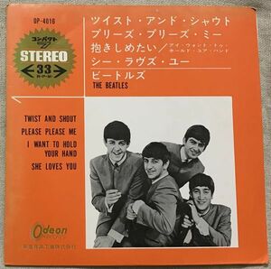 4曲入EP ビートルズ ツイスト・アンド・シャウト Beatles Twist And Shout Please Please Me I Want To Hold Your Hand She Loves OP-4016