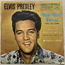 シングル エルヴィス・プレスリー グッド・ラック・チャーム Elvis Presley Good Luck Charm Anything That's Part Of You SS-1294 _画像1