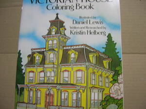  immediately # foreign book [ adult coating .* creel to Lien . housing inside part ] postal 148 jpy 