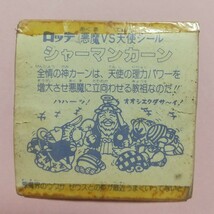 100円スタート＊ビックリマンシール シャーマンカーン＊368_画像2