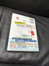 2023-2024年版 みんなが欲しかった! FPの教科書2級・AFP　ＦＰ２級_画像2