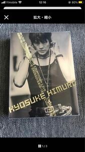 氷室京介 Blu-ray CROSSOVER 12-13