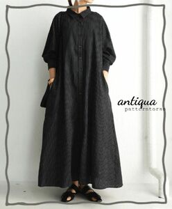 ★週末限定！日曜まで★【未使用】antiqua ロングシャツワンピース ストライプ ゆったりワイド 完売品 