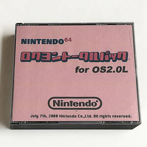 任天堂64 開発ツール： ロクヨントータルパック (Nintendo 64 Total Pack) for OS 2.0L