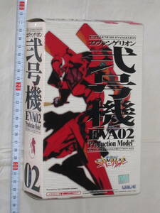 WAVEue-b Neon Genesis Evangelion Evangelion Unit 02 EVA02 soft vinyl made garage kit plastic model 