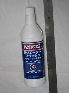 WAKOS ワコーズ ラジエーター フラッシュ ラジエーター洗浄剤 500mL 即効性ラジエター洗浄液RADIATOR FLUSH 株式会社和光ケミカル