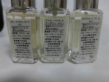 満タン　Jo MALONE LONDON ピオニー＆ブラッシュ　スエードポメグラネートノアール+ライム　バジル＆マンダリン　コロン　9ml×3本_画像4