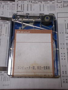 B☆ファーストソニックバステープ「コンピュータ～駅　市立～営業所　97.3.1」☆