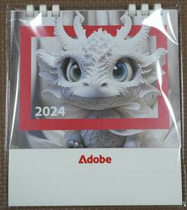 【新品・未開封】2024年 Adobe 卓上カレンダー