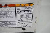 【完全売切り】【整備済み】持ち運びもラクラク！ヤンマー 0.9kVA インバーター発電機 ≪G900iS2≫ リコイルスタート ガソリン / 中古 _画像8