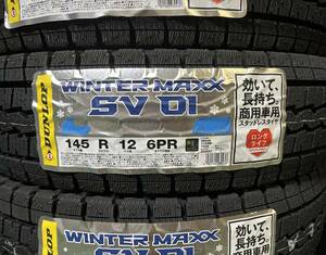 4本 送料込み 14,400円～【4本セット】2023年製 WINTERMAXX SV01 145R12 6PR【145/80R12 80/78N 相当】 日本製 スタッドレス ダンロップ