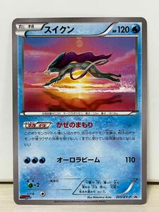 ポケモンカード スイクン コロコロイチバン205/XY-P