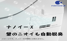 ★未開封★パナソニック★タンクレストイレ★アラウーノ★L150シリーズ★ウッドボーダー色★_画像7