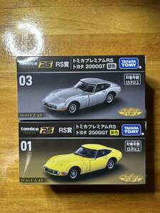 #01 #03RS賞 トヨタ 2000GT 黄色　銀色　 トミカプレミアムRS トミカくじ tomica セブンイレブン・イトーヨーカドー限定 1/43 ミニカー 