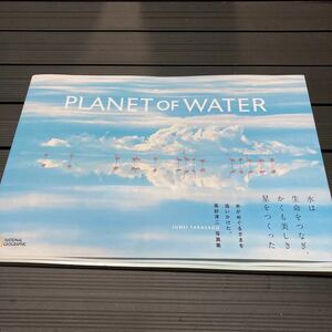 高砂淳二　写真集 ★新品★PLANET OF WATER★写真家　作品集★カメラ　イルカ　自然　虹海鳥熊