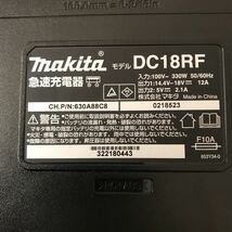 makita DC 18RF_画像4