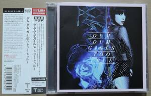 CD☆ DUM DUM GIRLS ダム・ダム・ガールズ ☆ TOO TRUE トゥー・トゥルー ☆ 帯有り ☆